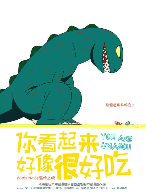 日本樱花学园大学文凭毕业证怎么购买
